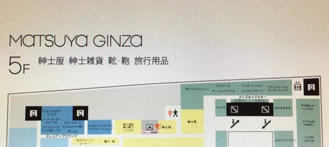 ラッピング協会でお手伝い