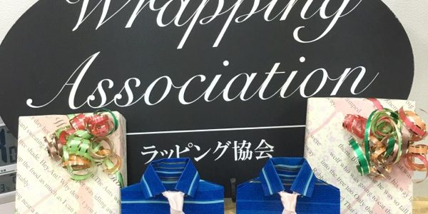 ラッピング協会のギフトラッピングコーディネーター集中認定講座の講習をしてきました。