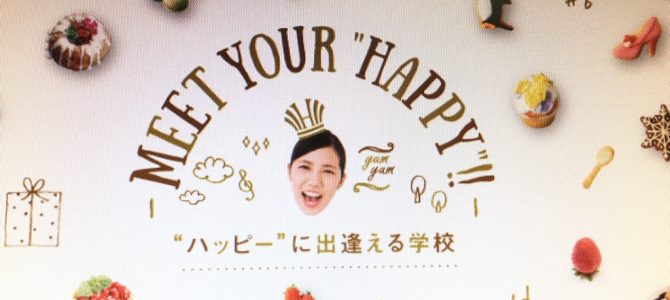 千葉の製菓専門学校ラッピング講習をしてまいります。