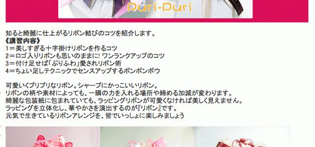 もうすぐクリスマス　ラッピングのお仕事