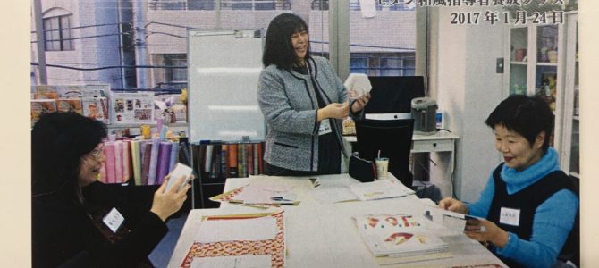 ラッピング協会のモダン和風指導者養成クラスの講習をしてきました。