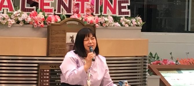 栃木県宇都宮市ベルモール バレンタインラッピングワークショップ 栃木県宇都宮市ベルモール バレンタインラッピングワークショップ