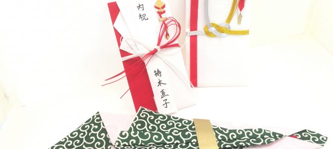 ラッピング協会の和風ラッピングクラスの祝儀袋