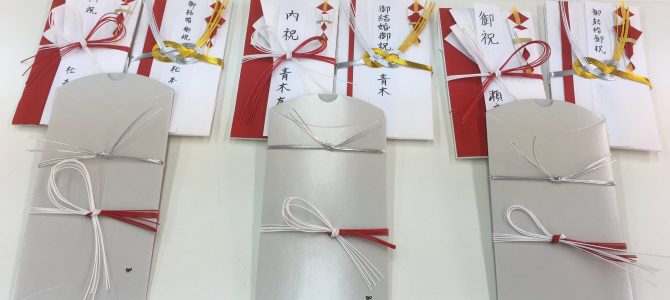 ラッピング協会の和風ラッピングクラスの講習をしてきました。 ラッピング協会の和風ラッピングクラスの講習をしてきました。