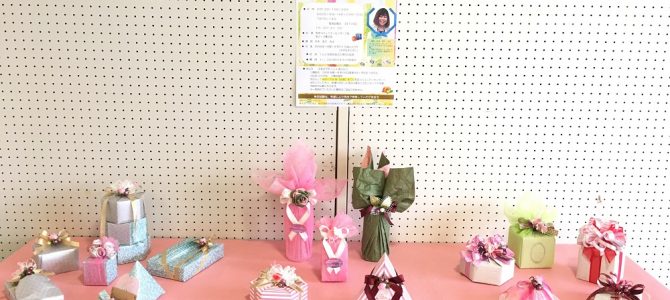 さいたま市文化振興事業団 馬宮コミュニティーセンター in 2017年 さいたま市文化振興事業団 馬宮コミュニティーセンター in 2017年