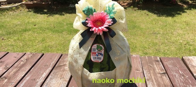 西瓜 すいか スイカのラッピングゥ(^^♪（watermelon wrapping！）