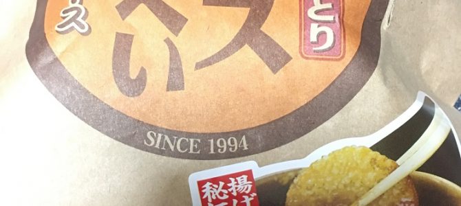 ラッピング協会東京本部にてマイスタークラス2日目を担当! ラッピング協会東京本部にてマイスタークラス2日目を担当!