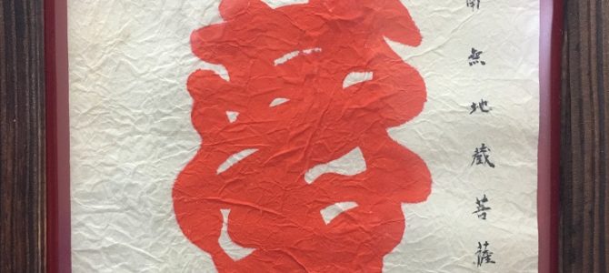 これを売るって…どーやって？