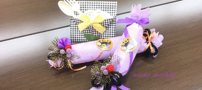 よみうりカルチャー北千住の上級クラスで、こちらもやっぱり Halloween wrapping なり~! よみうりカルチャー北千住の上級クラスで、こちらもやっぱり Halloween wrapping なり~!