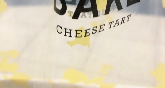 春からちょっと忙しくなります…