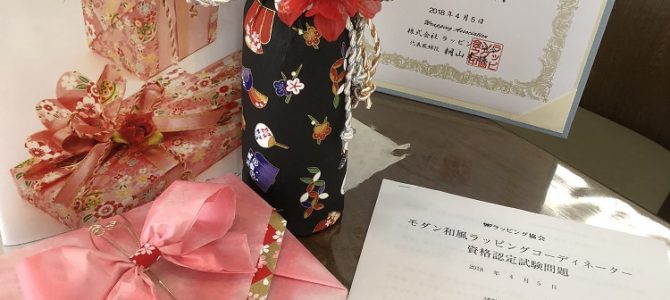 モダン和風認定試験を自宅教室で行いました。