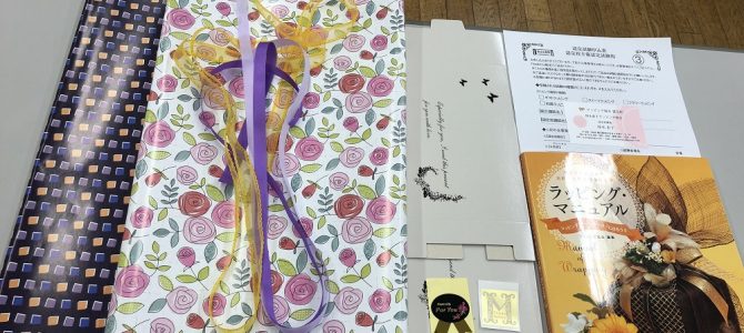2018年度　馬宮コミュニティーセンターの講習が始まりました。