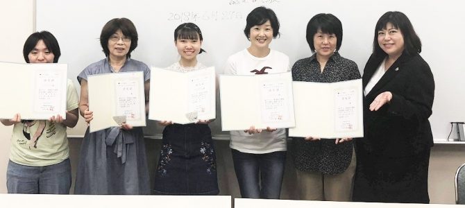 さいたま市大宮工房館でギフトラッピング認定試験を行いました。 さいたま市大宮工房館でギフトラッピング認定試験を行いました。