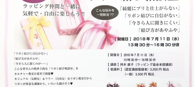 準備のお手伝い(^^) 準備のお手伝い(^^)