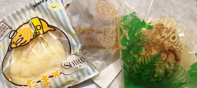 公益財団法人さいたま市文化振興事業団馬宮コミュニティセンター2018年最後の講習でした。