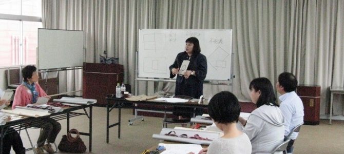 商工会議所様でラッピングセミナーを行ってまいりました。 商工会議所様でラッピングセミナーを行ってまいりました。