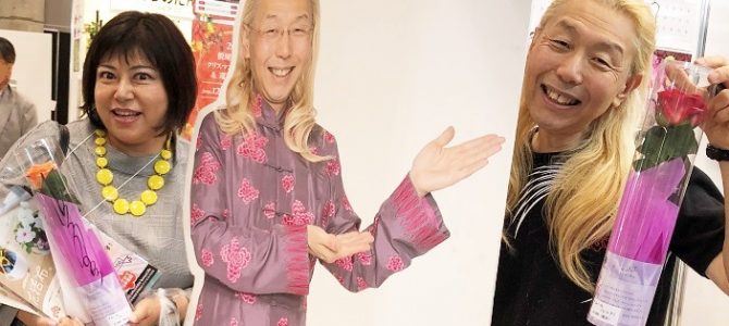 ラッピングコーディネーターの社会科見学~(^^♪ ラッピングコーディネーターの社会科見学~(^^♪