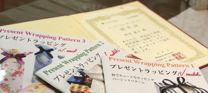 ラッピング協会東京本部にてプレゼントラッピング認定クラスを担当してまいりました。