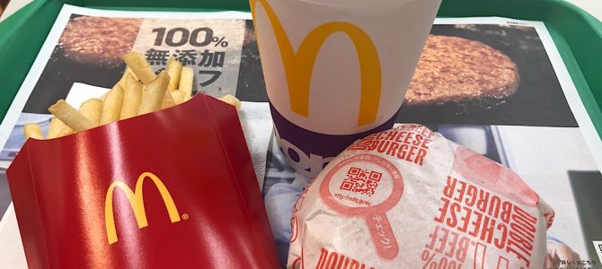 1日1回やるのです！