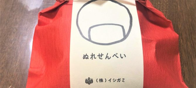ブルーを見に行きました。