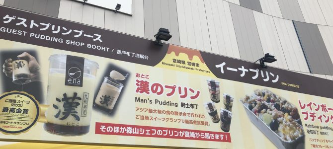 平成から令和になって