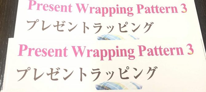 宣伝と新しい仕事　秋が始まる～。春まで長丁場頑張るぞー（^^）