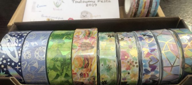 お買い物♪お買い物♪