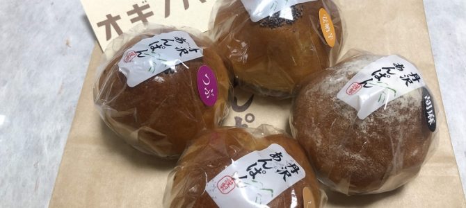 温泉とあんぱん（^^）