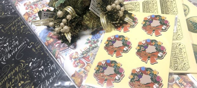 今日はお仕事の材料の買い出しに行ってきました。