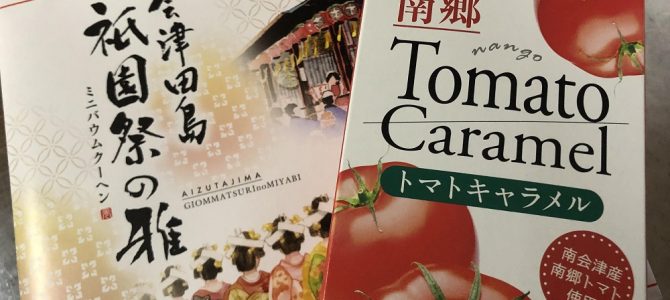 久しぶりの温泉でトゥル～ン！