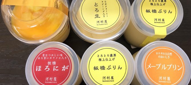 ラッピング協会東京本部にてビジネスラッピング基礎クラスを行ってまいりました。 ラッピング協会東京本部にてビジネスラッピング基礎クラスを行ってまいりました。