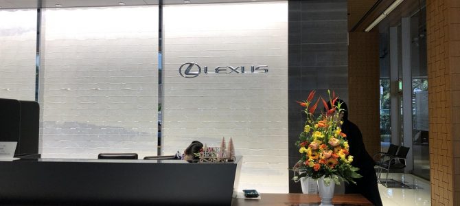 埼玉トヨタ自動車株式会社 LEXUS 　レクサス様とお打ち合わせをさせて頂きました。