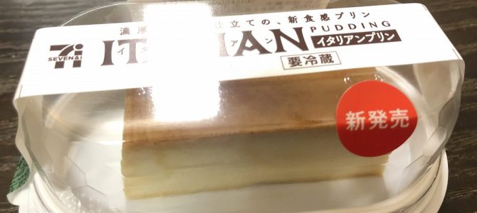 えっ！お菓子の誘惑❤