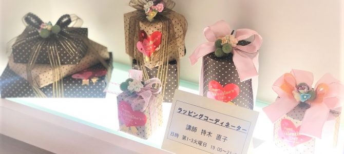 よみうりカルチャー北千住にてラッピング講座を行ってまいりました。