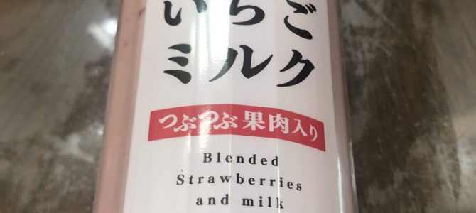 皆様お元気ですか？