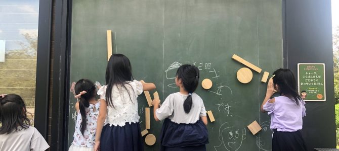 じごくのコースとかき氷！