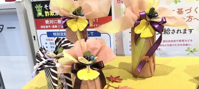 ディスプレイをしてきました。