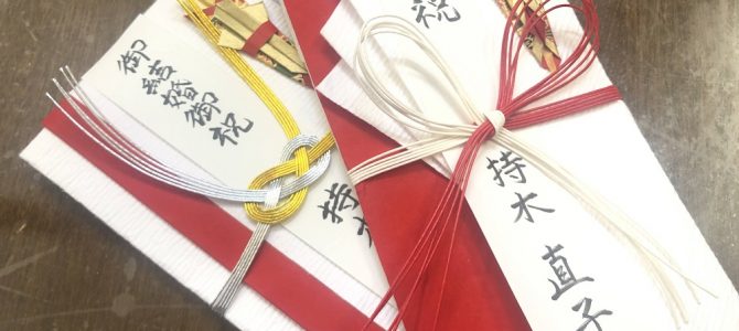 自宅で予習の土日でした。