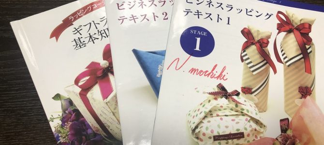 自宅教室へ来ていただくための、お打ち合わせをいたしました。