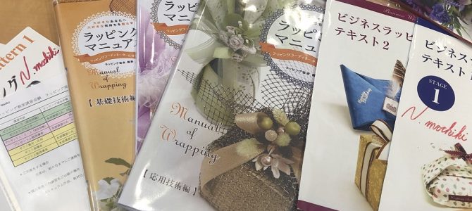 お打ち合わせをしてまいりました。