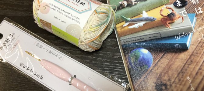予習と体調管理。