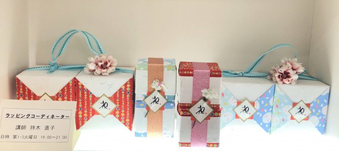 よみうりカルチャー北千住にて今年最後のラッピングレッスンを行いました。